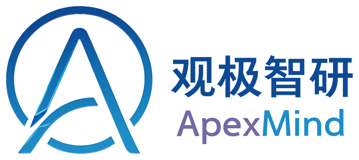 观极智研